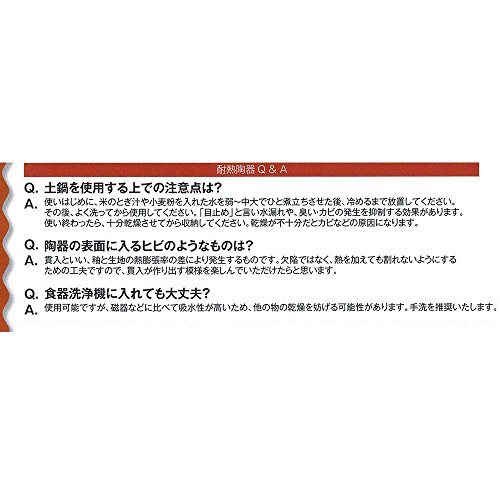 CtoC JAPAN Select グリルパン ブラウン (角) 27x20x3.8cm 電子レンジ オーブン 直火 対応 20-15675/2-976981 萬古焼