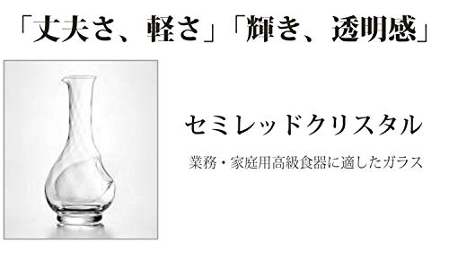 東洋佐々木ガラス 水差し クリア 800ml カラフェ ニューピンチ 日本製  60032