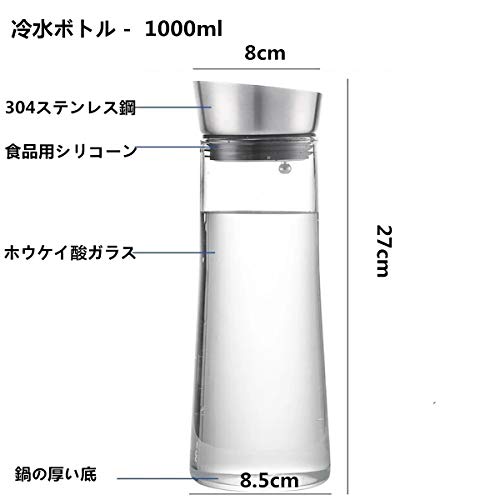 Zhiyangmaoyi 冷水筒 ガラスポット 麦茶 ポット 透明ティーポット ガラスケトル 冷茶グラスセット ピッチャー ガラス 耐熱 冷蔵庫 ポット 1000ml