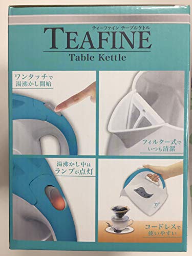TEAFINE ティーファイン テーブルケトル ポット ケトル MINT BLUE Ver.