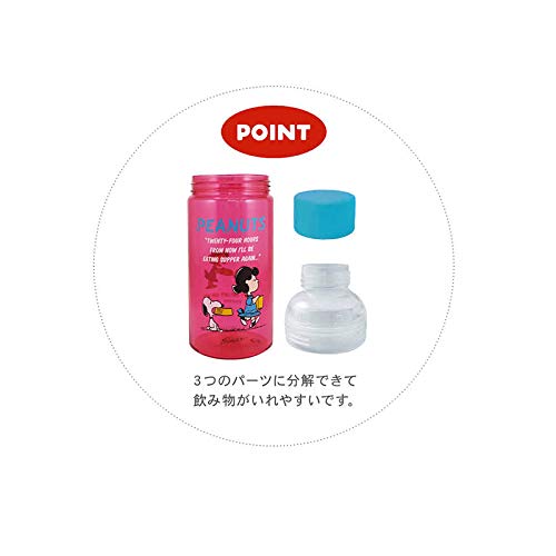 大西賢製販(K・Onishi) 冷水筒 ピンク 580ml PEANUTS セパレートボトル PB-1601