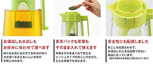 アスベル 24個入 グリーン 21L 【ケース販売】茶こし付冷水筒2.1L 24個組