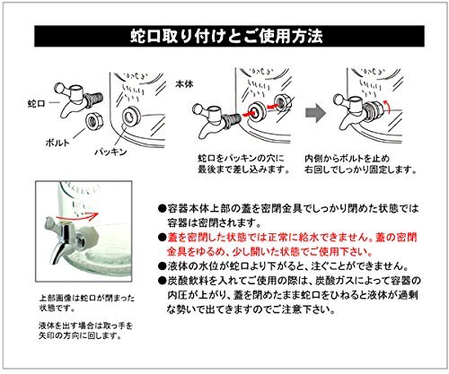 リビング 冷水筒 ドリンクサーバー (スタンド付き) 3.0L