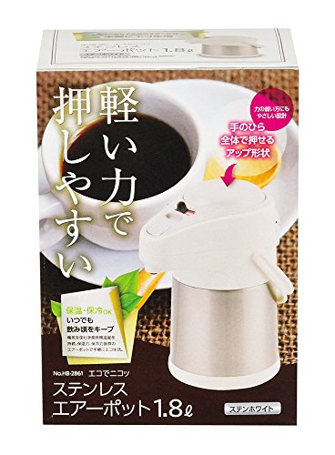 パール金属 保温 卓上 ステンレス エアー ポット 1.8L ステンホワイト エコでニコっ HB-2861