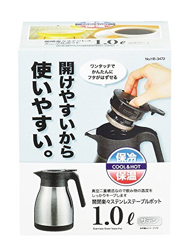 パール金属 保温 卓上 テーブル ポット  1.0Lステンレス サテン 開閉楽々 HB-3472