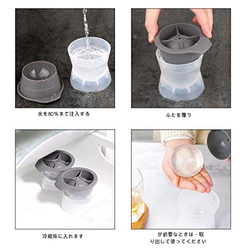 Bighture 製氷皿 丸氷 製氷器 ボール型の氷 直径6cm お茶やお酒用氷が作れる