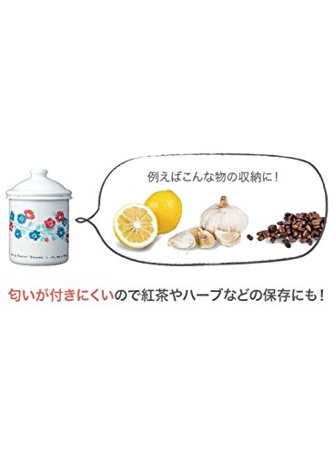 シービージャパン 保存容器 花柄 650ml キャニスター ブルーム ホーロー ALAW