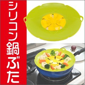 キッチンアンブレラ　Kitchen umbrella