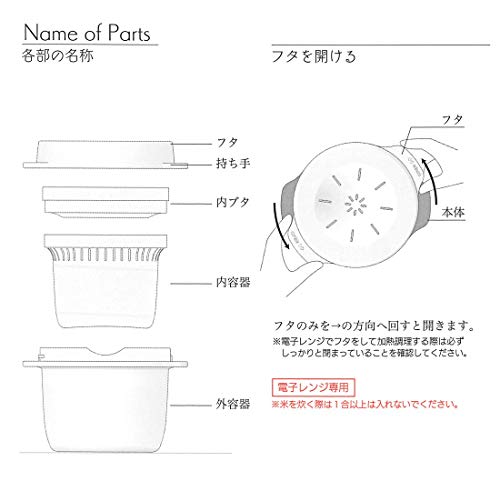 スケーター 電子レンジ スチーム ご飯メーカー ブラック 日本製 MWMR1