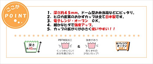 ヒロカ産業 さらに深形45 長四角 24枚入 深さ約45mm 電子レンジ・オーブン対応 日本製