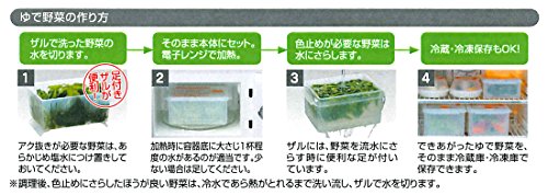 スケーター 電子レンジ ゆで野菜蒸し器 1.0L S モダントーンホワイト UDY1