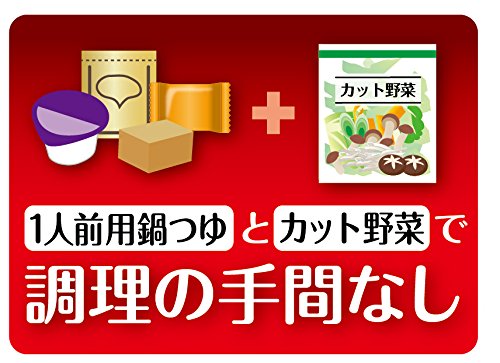 エビス 電子レンジ調理用品 ブラック 1000ml レンジで簡単 ひとり鍋