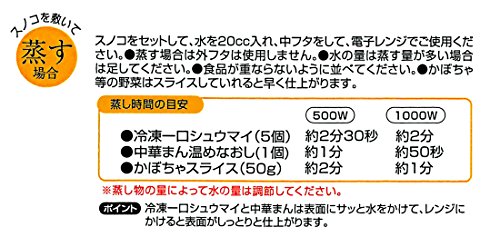 スケーター 電子レンジ炊飯器 ご飯メーカー 1合 スノコ付 モダントーンブラック UDG1