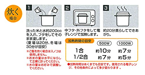 スケーター 電子レンジ炊飯器 ご飯メーカー 1合 スノコ付 モダントーンブラック UDG1