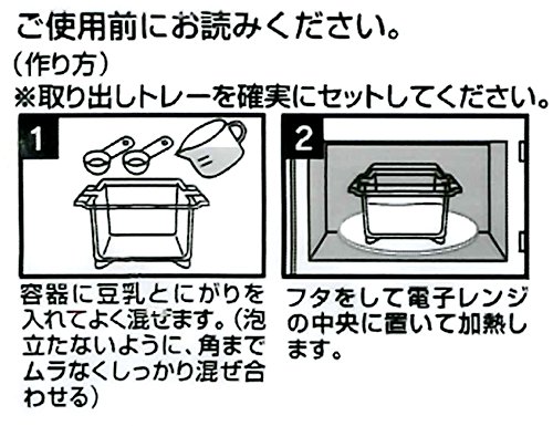 スケーター 手作り とうふ容器 豆腐容器 豆腐作り 日本製 RTM1