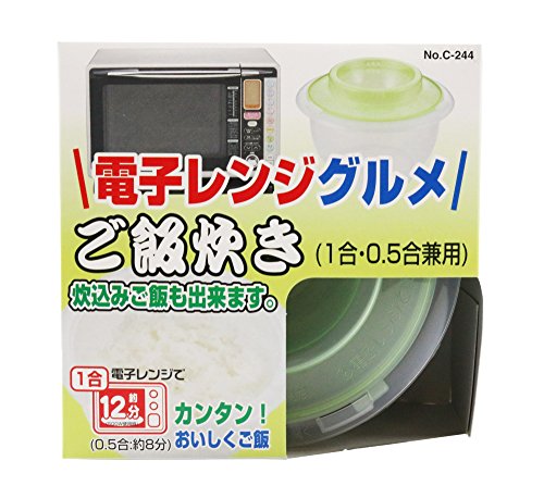 パール金属 日本製 電子レンジ 炊飯器 ご飯 1合 炊き レンジグルメ C-244