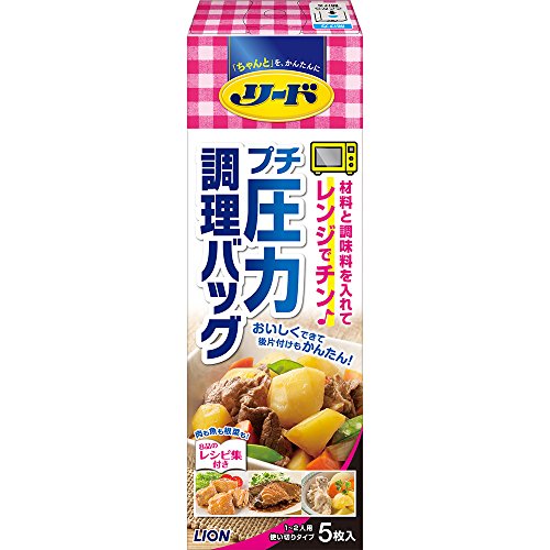 【まとめ買い】リード プチ圧力調理バッグ 電子レンジ用 3個パック