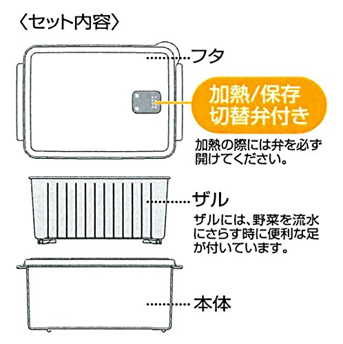 スケーター 電子レンジ ゆで野菜蒸し器 1.0L S モダントーンホワイト UDY1