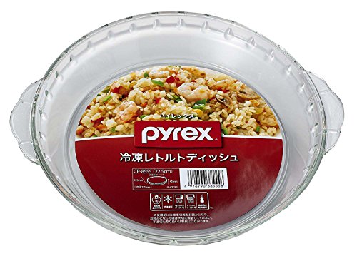 PYREX 冷凍レトルトディッシュ22.5㎝ CP-8555