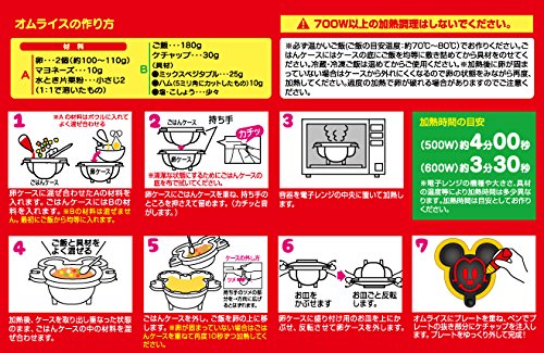 スケーター オムライスメーカー ミッキーマウス型 ケチャップペン & プレート付 ディズニー LOM3