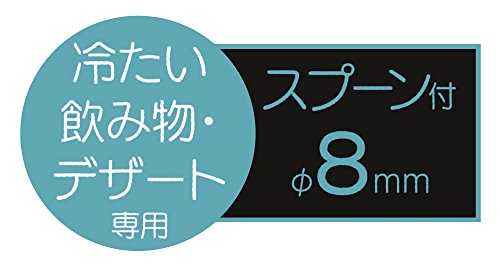 スケーター アルミ ストロー マドラー シリコーン スプーン 24cm 8mm ピンク ASTS1