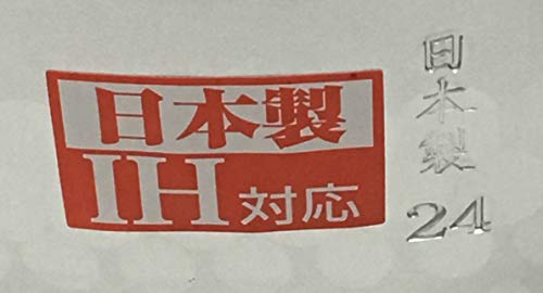 谷口金属 日本製 和の職人 ゆきひら鍋 シルバー 24cm 容量:3.8L IH・ガス火兼用 軽くて使い易い 熱伝導がよいアルミニウム製