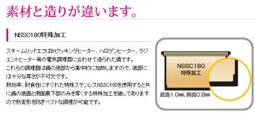 フジノス スチームリッド エフ 18cm片手鍋(IH対応) EF-18K