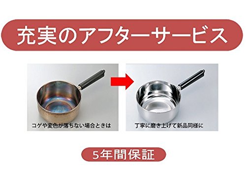 宮崎製作所 オブジェ 片手鍋 14cm ソースパン 日本製 5年保証 IH対応 軽量 OJ-2