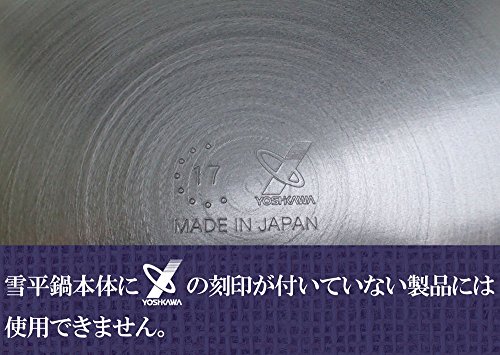 ステンレス雪平鍋取替ハンドル (小) 16・18cm用 YH6758