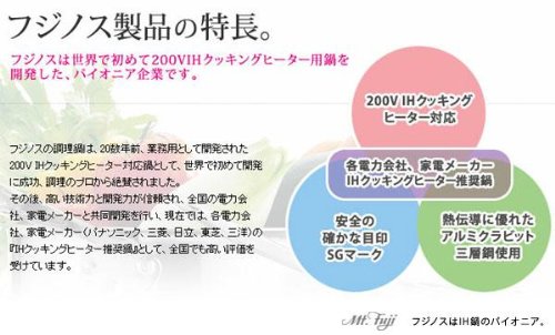 フジノス IH対応 エレックマスターライト ミエール 18cm片手鍋 133045