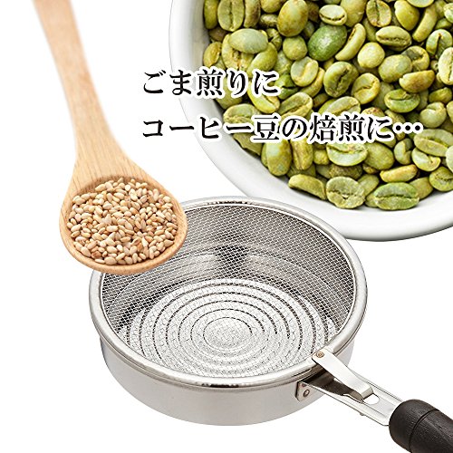 和平フレイズ 調理器具 コーヒー豆 焙煎 ごま煎り 味道 日本製 AD-251