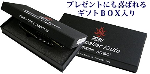 ATHRO ソムリエナイフ ウッドハンドル 黒檀 SK-3