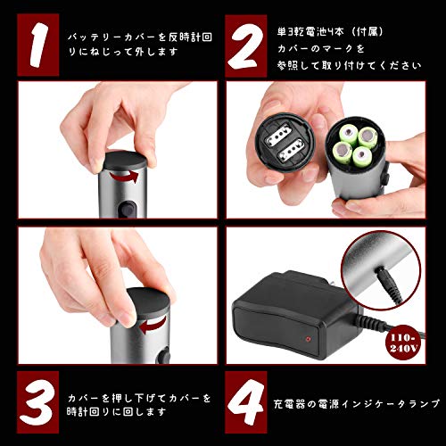 Innens 電動ワインオープナー ワインアクセサリーセット コルク抜き フォイルカッター ホイルカッター 真空ボトルストッパー付き プレゼント お祝い用