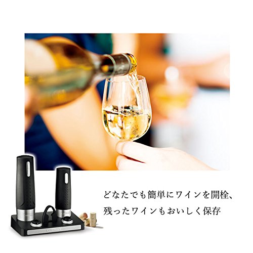 cuisinart(クイジナート) コードレスワインオープナー＆プリザーバー CWO-400J