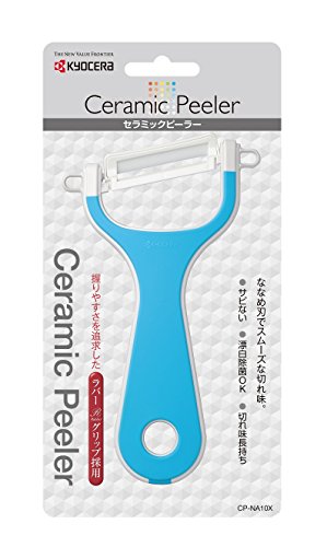 京セラ(Kyocera) セラミック ピーラー 錆びない 除菌漂白OK 切れ味長持ち ブルー CP-NA10X-BU