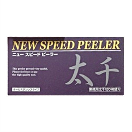 一興 ニュースピードピーラー(NEW SPEED PEELER) 専用替え刃 (太千切り用)