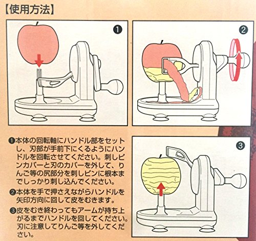 パール金属(PEARL METAL) アップル ピーラー リンゴ 皮むき器 C-140