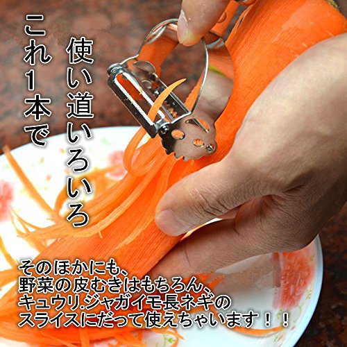 Utaki ステンレス ピーラー 皮むき器 ２点セット 切れ味と使いやすさにこだわった逸品