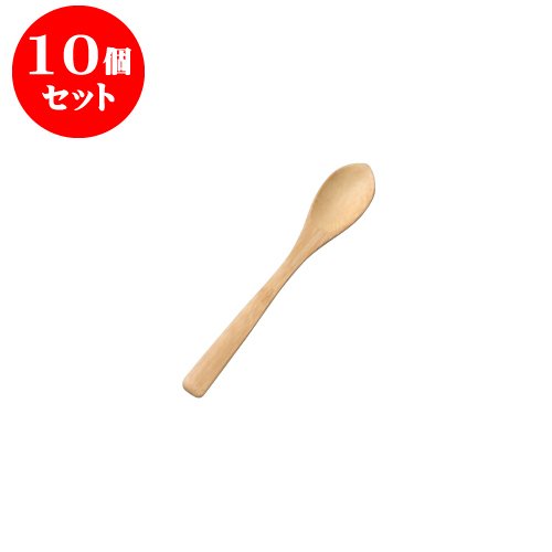 10個セット 蓋物 竹製スプーン [13.5 x 2.2 x 0.5cm] 【料亭 旅館 和食器 飲食店 業務用 器 食器】