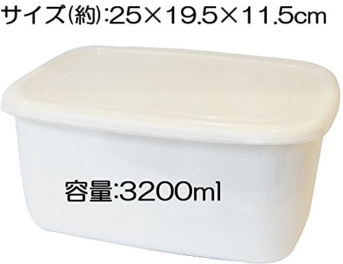 リリーホワイト ホーロー 冷蔵庫用 ぬか漬け容器 3200ml ホワイト YH-805