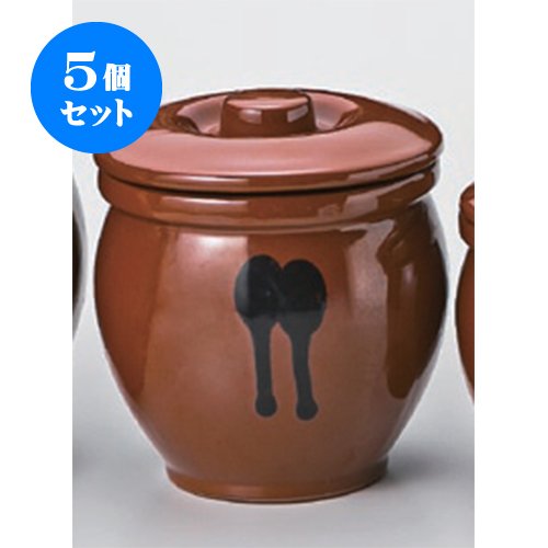 5個セット 甕 蓋付ミニかめアメ釉0.5号 [13 x 13.5cm(0.9リットル)] 常滑焼 和食器 酒器 料亭 旅館 業務用