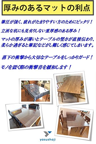 yasushoji クリア キッチン テーブル マット 長方形 防水 耐熱 耐寒 傷や汚れに強い (60cm×120cm) (透明3.0mm)