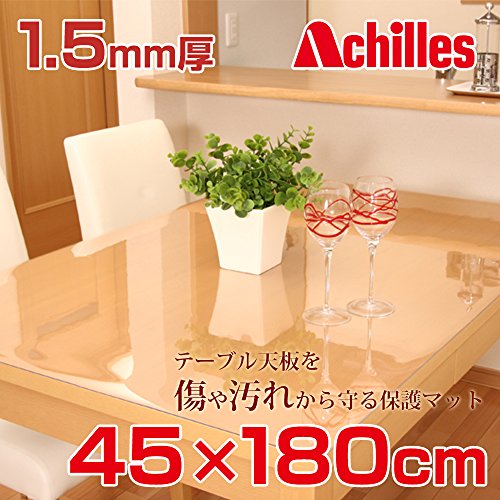 アキレス 高機能テーブルマット1.5mm厚 (45×180) 透明