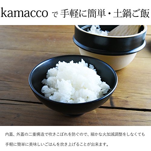 つかもと(Tsukamoto) 土鍋 黒 280ml ご飯 益子焼 kamacco 1合炊き用 KMC-2