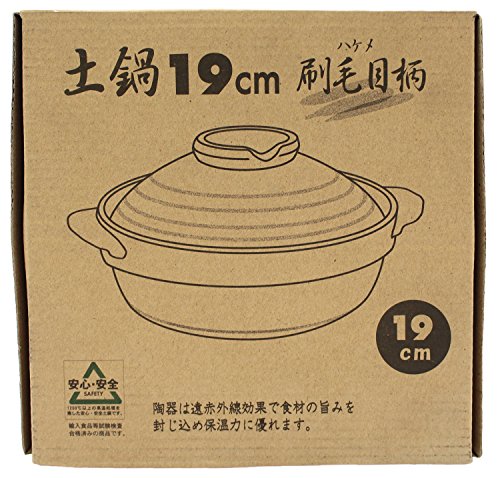 【食品安全検査合格】 刷毛目 浅型土鍋 19cm 1人用 (約19cm)