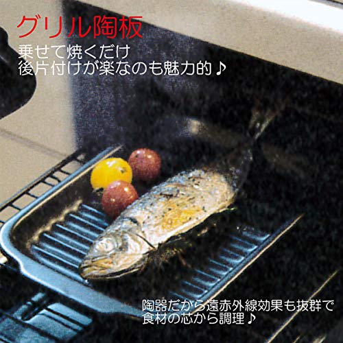 CtoC JAPAN グリルパン 取っ手付き 約17x24cm 直火対応 電子レンジ対応 オーブン対応 グリル陶板 55-16742