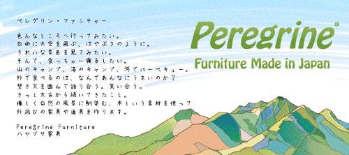 ペレグリン ファニチャー スター 鍋敷き 木製 Peregrine Furniture Star 日本製