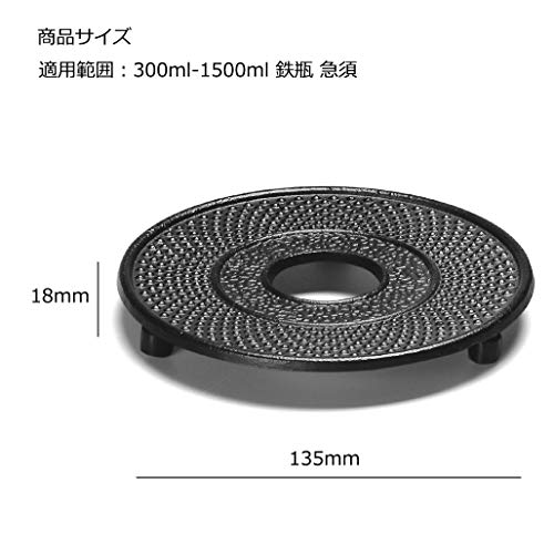 HwaGui 南部鉄器 鍋敷 釜敷き 鍋敷き 鋳鉄 釜敷 急須置き 瓶敷き 調理器具 鉄器(丸型)