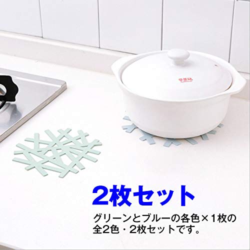 NP 鍋敷き シリコン 耐熱 滑り止め ポットスタンド キッチン用品 2色セット