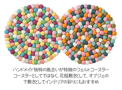 鍋敷き ルンド ウール ポットホルダー ネイビー φ19cm 1095-06